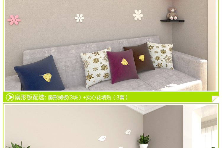 
                                        波密兔 扇形搁板置物架墙角架转角隔板壁架创意墙面挂墙架搁架相框照片墙上置物架 黑白红 三块                