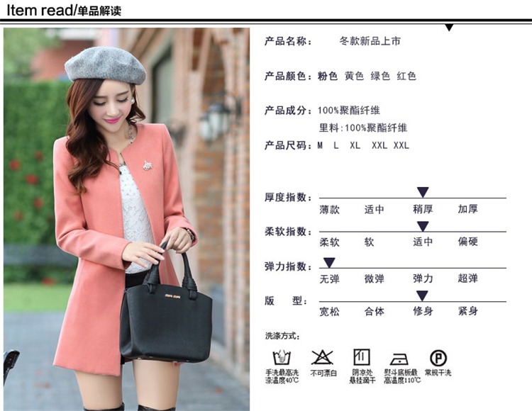 Gigi Lai following 2015, No. early winter coats? New Gross Korean version of large numbers of women in the long winter coats)? female cardigan windbreaker pink S picture, prices, brand platters! The elections are supplied in the national character of distribution, so action, buy now enjoy more preferential! As soon as possible.