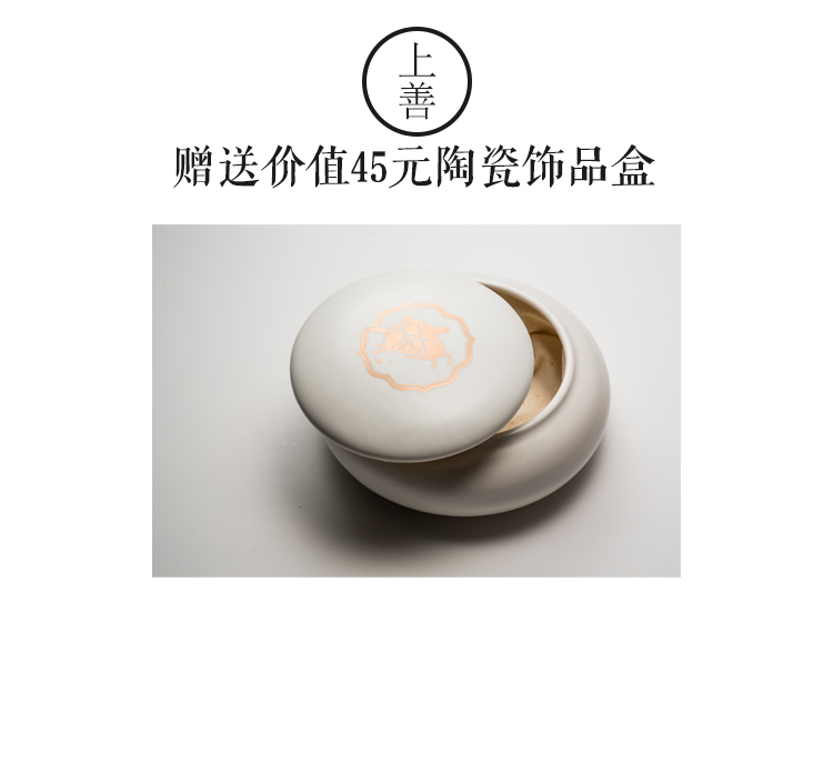
                                        上善 汽车挂件保平安符 黑檀木档位佛珠车载饰品车内车用挂饰 组合(汽车挂饰牌+档位佛珠)                