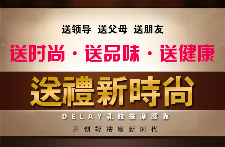 Delay 车用天然乳胶护腰枕枕 人体工学防腰椎间盘 汽车腰靠枕背垫 两用座椅腰托 腰枕+送紫色天鹅绒枕套 39cm*35cm/10cm