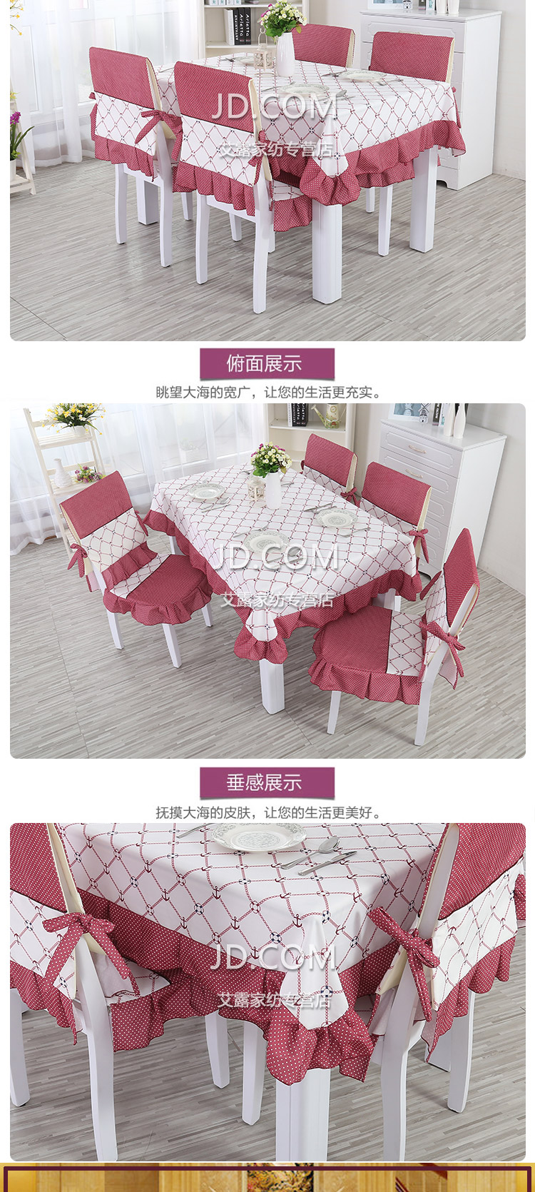 
                                        欧式简约餐桌布 奢华桌椅布布艺套  茶几布台布圆桌布餐桌餐椅套装 地中海 绿幽 一把椅垫椅套                