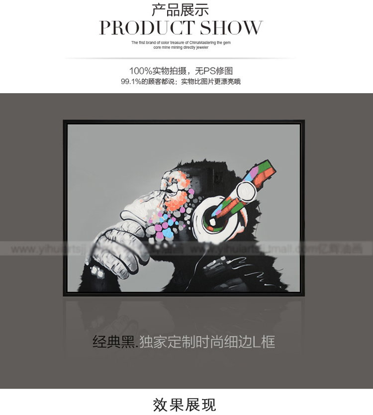 个性简约手绘油画动物大猩猩 经典白色L框 60*50