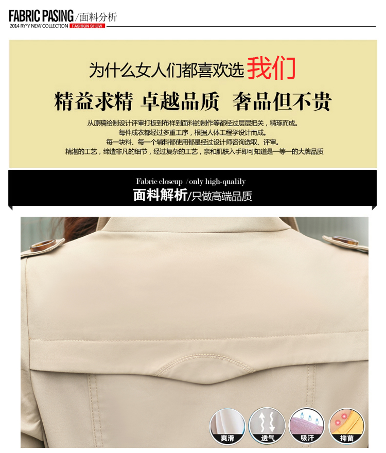 妙旅2015秋季新款韩版修身中长款双排扣风衣外套女 卡其 XXL