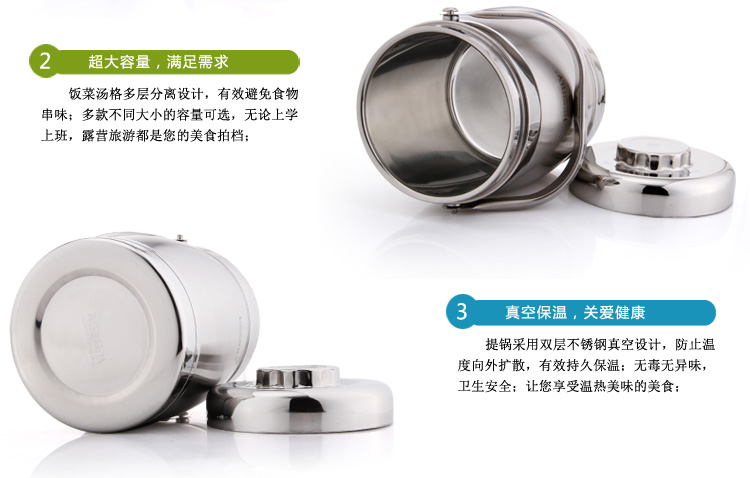 合兴利hesinly真空保温饭盒不锈钢双层提锅 多格便当盒保温桶焖烧壶 大容量分格餐盒 2.8L