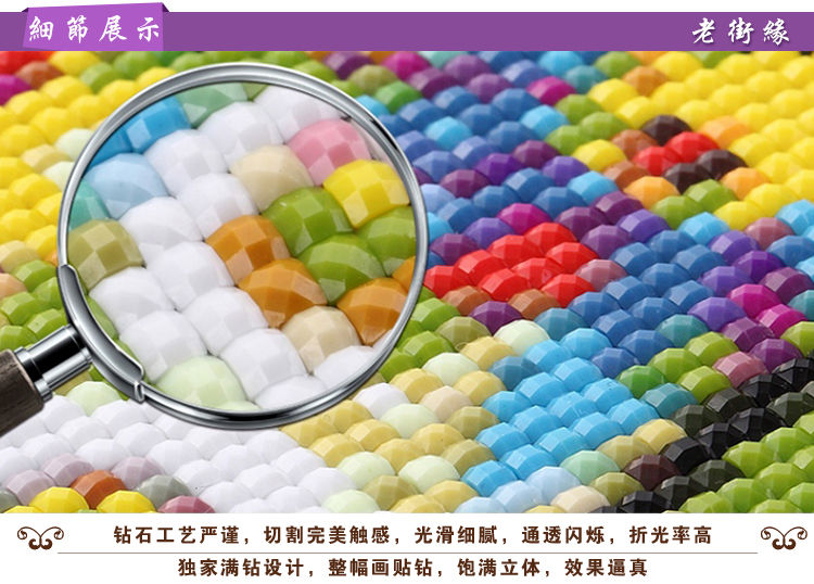 
                                        2019玉兰花钻石绣新款5D钻石画满钻客厅水钻画点钻粘钻贴钻十字绣贴画粘贴画砖石秀卧室餐厅小幅简单 (整幅一体)魔方圆钻(满钻) 全部贴钻(画布158*58厘米)多送九宫钻石盒                