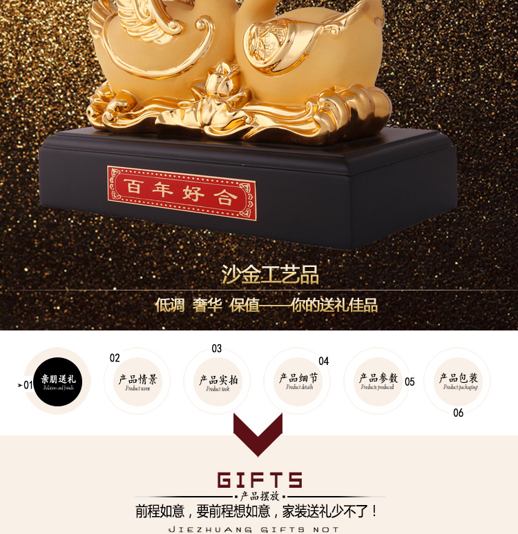 
                                        华庭丽娜 创意结婚礼物百年好合中式天鹅摆件 绒沙金工艺品家居摆设婚庆新婚礼品送朋友闺蜜 亮金百年好合212                