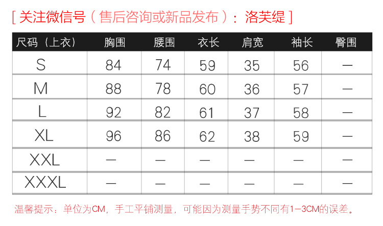 洛芙缇2015秋装新款女装翻领修身长袖百搭T恤上衣CZ726 酒红色 L