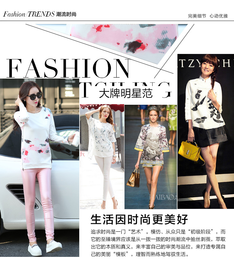 摩纤 32015秋季新款 长袖水墨印花休闲卫衣时尚两件套装女M89 图片色 XXL