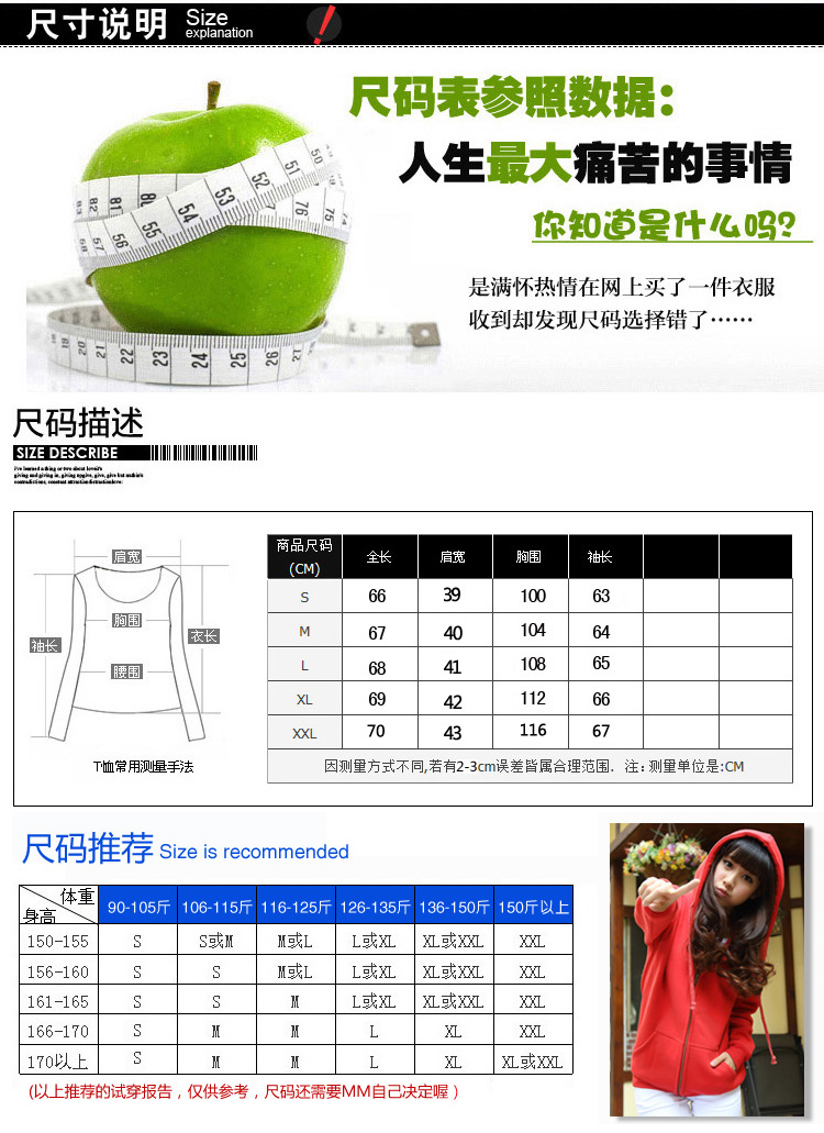 微尚语 卫衣女款加绒加厚女装连帽韩版百搭长袖休闲时尚外套 红色 S