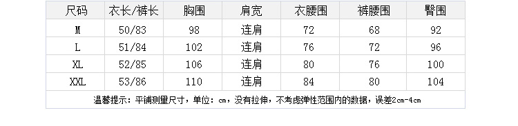 澳奇美（Aoqime）2015夏季韩范新款修身短袖职业OL衣裤两件套装 3333 酒红色 酒红色 S