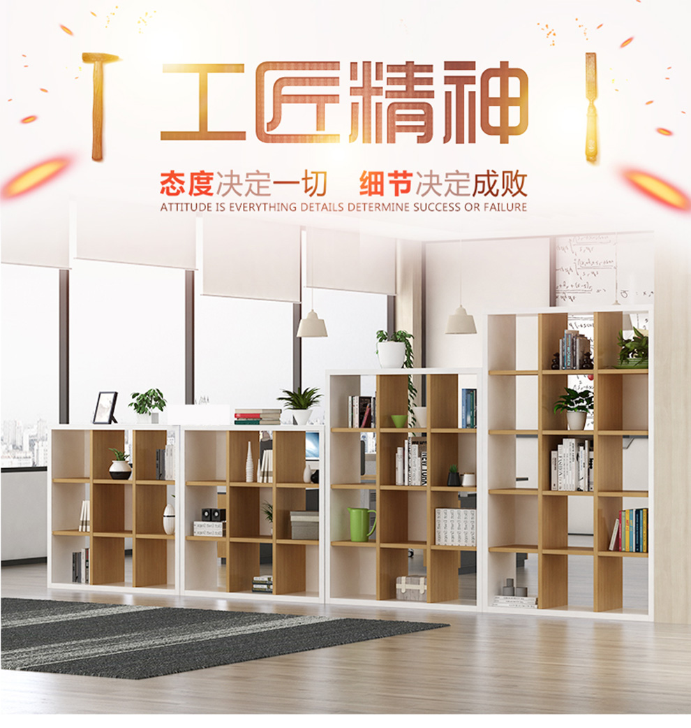 (YOUE.OF)上海办公家具 办公室文件柜隔断展示柜档案柜资料柜办公柜子储物柜置物 9格(1200W*400D*1200H)