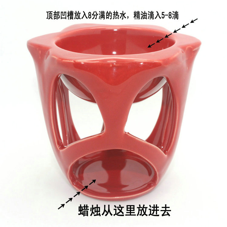 芳夕 B023陶瓷香薰炉 超大容量香熏炉 蜡烛香薰灯 红色