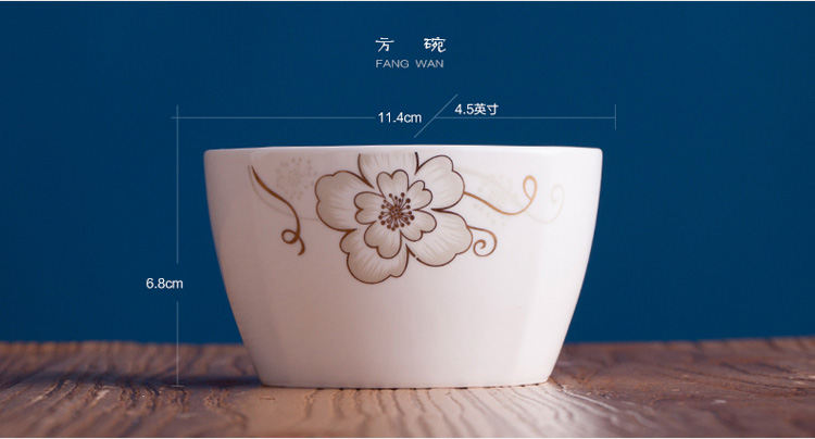 玉珑1992 简爱陶瓷餐具 4.5寸家用米饭碗陶瓷陶瓷碗套装方形 10个 简爱方碗