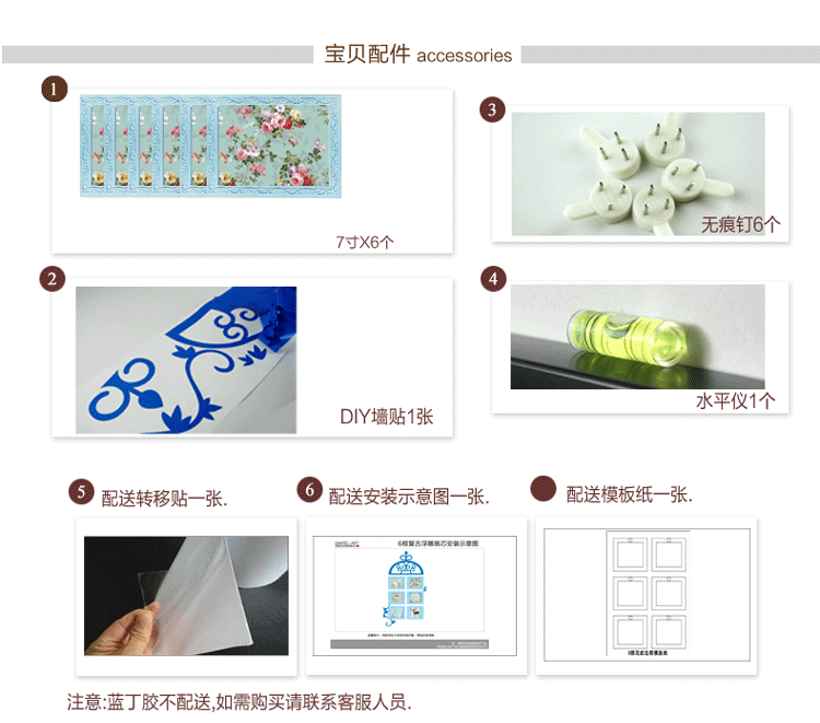 
                                        森图亚 照片墙相框组合儿童房卧室相框墙欧式实木相片墙创意墙贴挂墙 STA-30 蓝色                