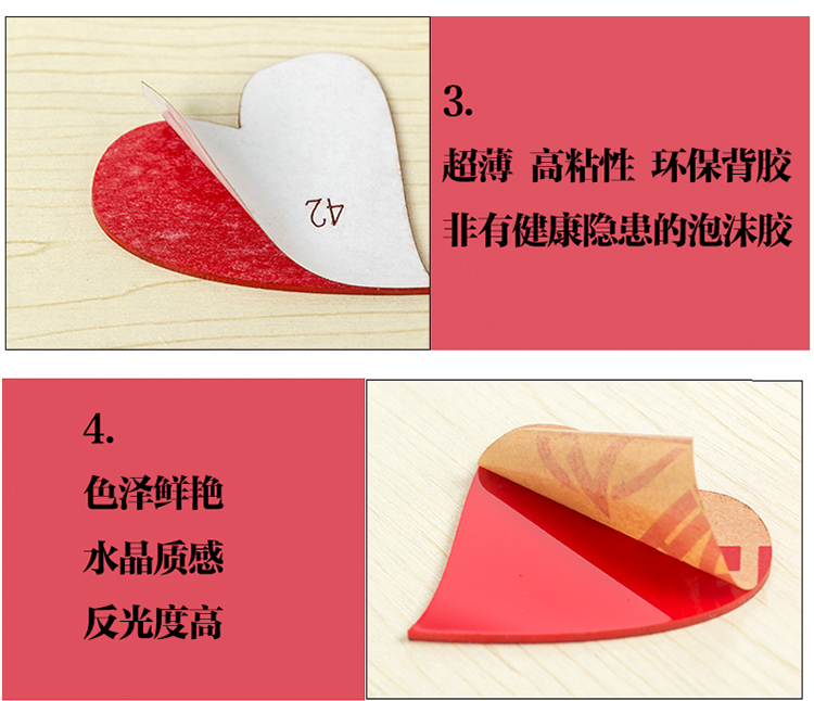 爱心形3d立体亚克力水晶墙贴画 玄关贴客厅卧室沙发背景墙装饰品 红色+黑色文字 大