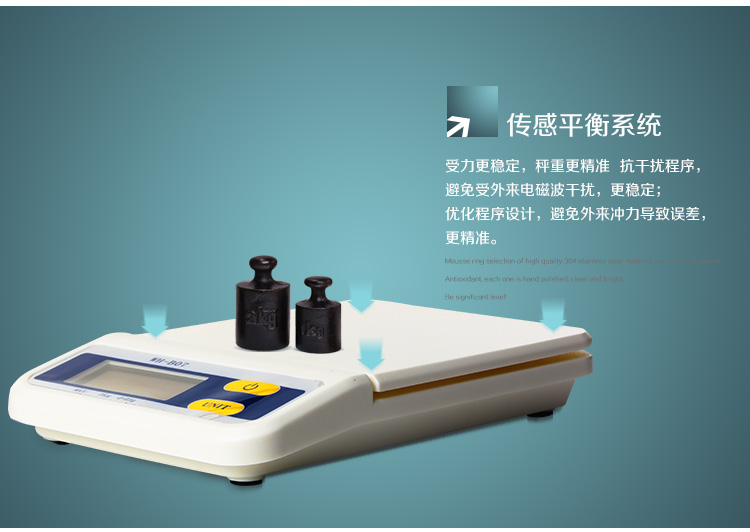 烘焙工具 展艺烘焙工具 电子秤 厨房精确电子称 0.5-3kg食品秤