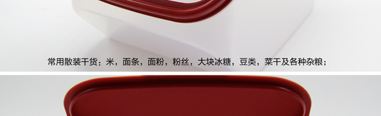 特百惠巧取多用储藏箱5.5L/8.3L干货密封保鲜盒米桶面桶泡菜箱米箱 8.3L单个装