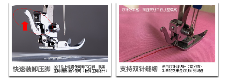 蝴蝶牌 家用电动多功能缝纫机 JH10A 小型家庭电子控制带锁边吃厚强低噪音高端机