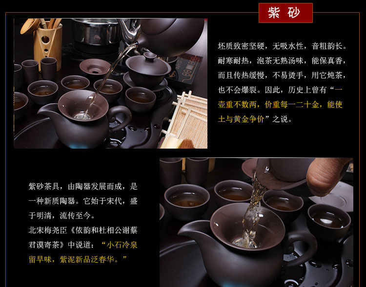 
                                        唐华 茶具套装整套宜兴紫砂功夫茶具陶瓷茶壶茶海整块实木茶盘四合一电磁炉托盘 花梨款式13                