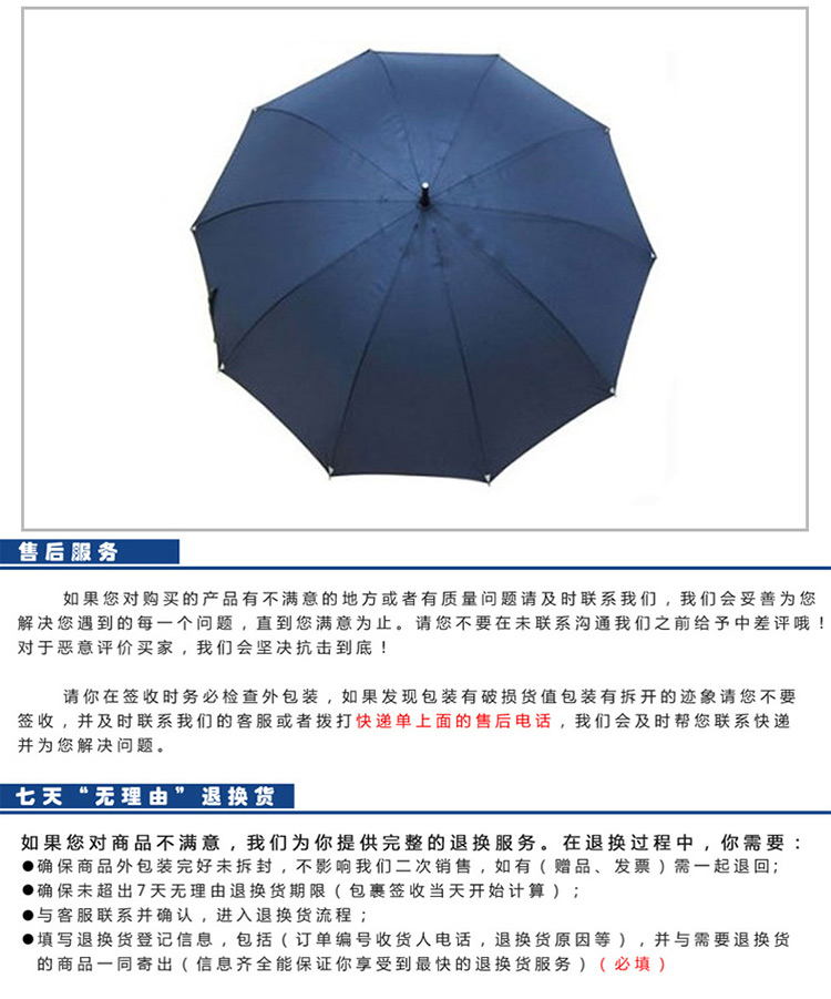 
                                                            天堂伞雨伞超大伞面商务伞超大强力拒水长柄弯钩自动雨伞定制商务广告伞logo 藏青色                