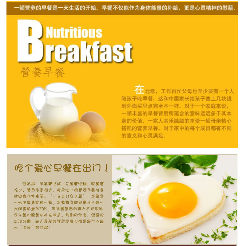 加厚不锈钢煎蛋器模型 荷包蛋磨具爱心型煎鸡蛋模具 创意煎蛋模具 4个(爱心+花朵+星星+圆形各1个)