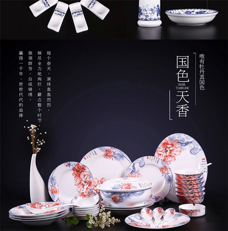 红叶景德镇中式陶器青花高白瓷餐具56头碗碟套装 静黛
