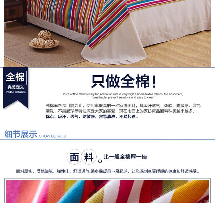 青春派家纺 全棉加厚保暖磨毛床单 1.2米/1.5米/1.8米/2.0米床适用 梦想秀 200*230cm