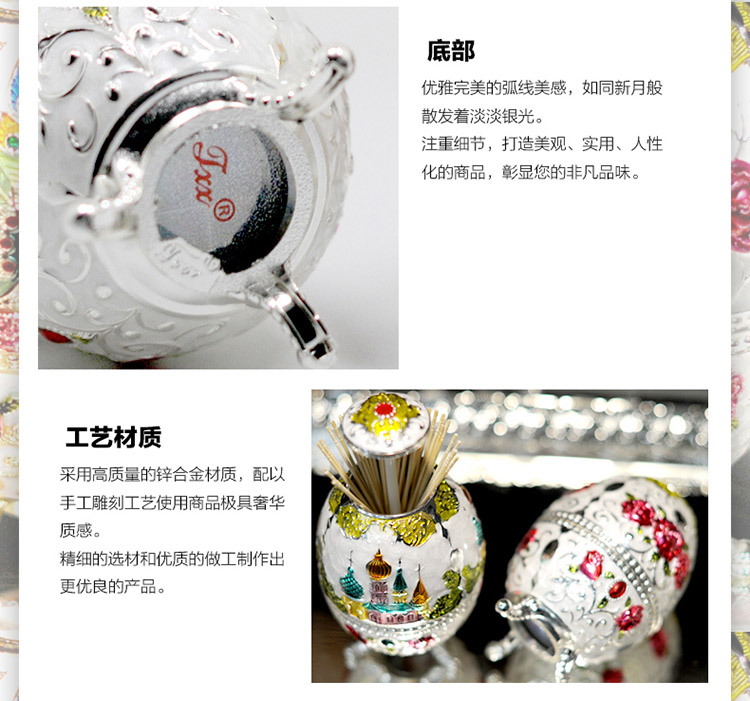 美居美艺 欧式锌合金自动牙签筒创意装饰品摆件 孔雀牙签筒