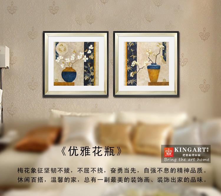 
                                        锦艺 配电箱装饰画 餐厅挂画 现代简约有框画中式装饰品抽象壁画油画 静物花瓶S66家居摆件 一套2联价格 35*35                