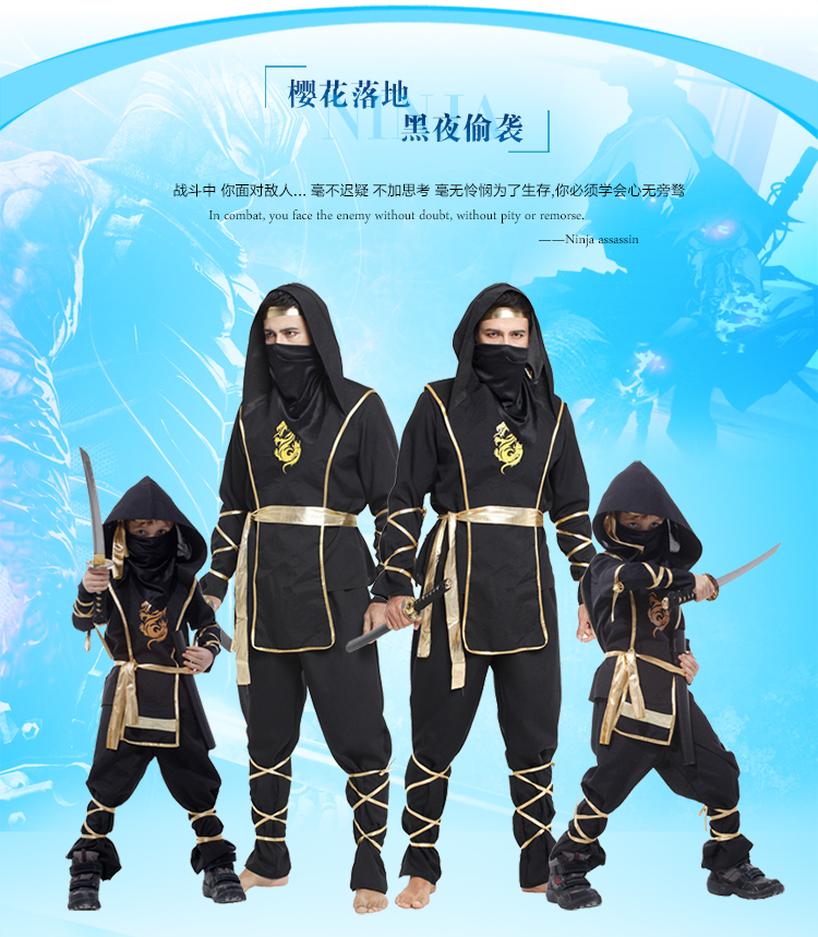 仕彩 万圣节服装儿童 成人武士服武士服忍者服忍者服装 橙武术忍者装 L