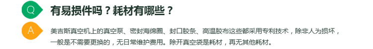 高端立式全自动真空食品保鲜机包装封口塑封机   商用干湿小型抽真空机家用真空封口机 黑色