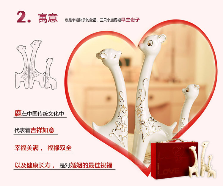 
                                        兆美达装饰摆件客厅工艺品婚庆礼品三口鹿 描金小鹿                