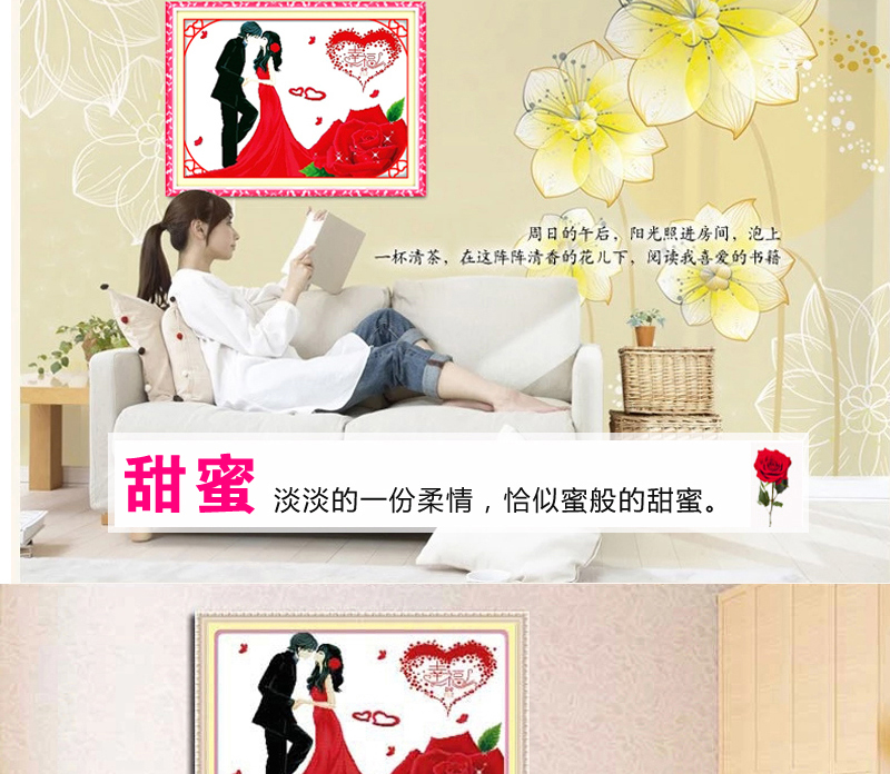 
                                        爱度ks 十字绣客厅新款印花十字绣幸福约定爱意永浓爱情婚庆 卧室装饰画 爱意永浓大红婚纱70*50cm 精准印花                