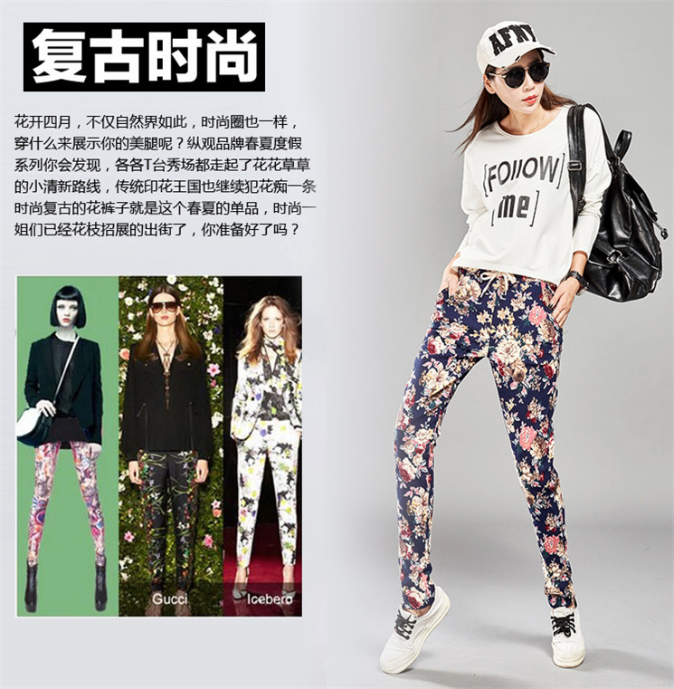E人名品（ERENVIP）2015韩版时尚修身小脚铅笔裤印花正装裤女秋F6492 蓝色 XXL