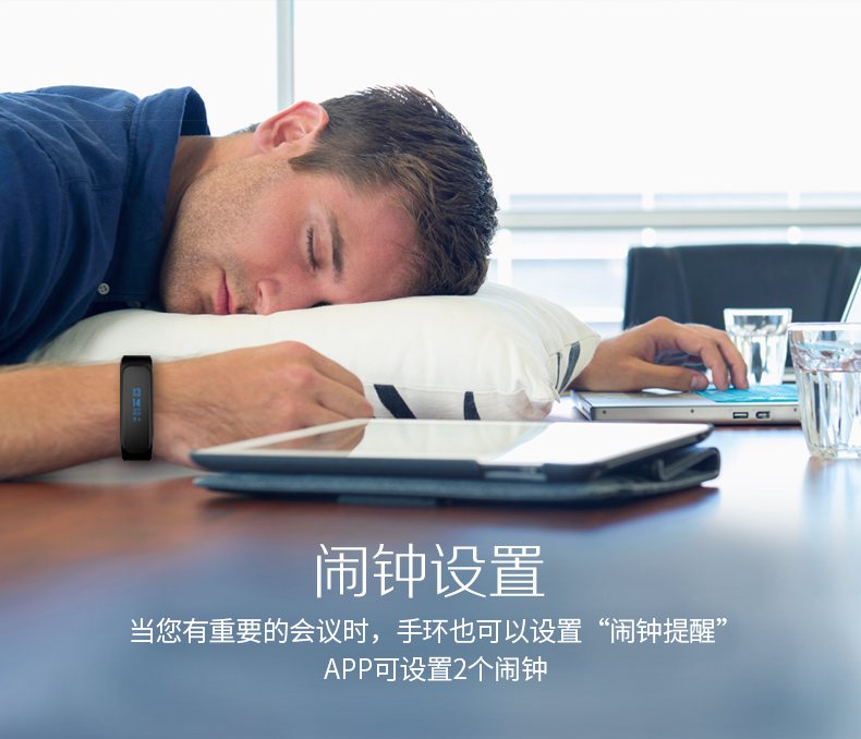 纽曼 智能手环蓝牙耳机男女运动手环手表计步