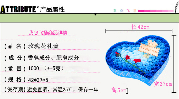 
                                        芳夕 香皂玫瑰花礼盒香皂花玫瑰肥皂花创意生日礼物 男送女友女生小礼品 粉色7朵小熊钟爱一生                