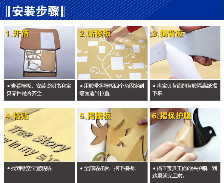 
                                        木马人 枫叶 包邮立体墙贴亚克力墙贴 卧室客厅电视墙背景墙装饰树叶秋天3D立体水晶落叶墙贴 黑色 大号                