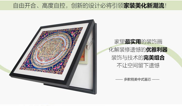 墙蛙wallwa 唐卡 随意停 客厅电表箱配电箱电闸遮挡盒有框画餐厅挂画装饰画