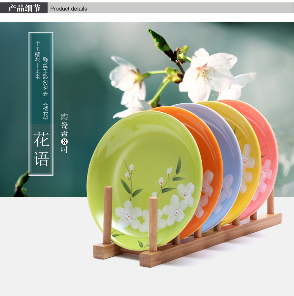 
                                                            日式盘子陶瓷家用菜盘子釉下彩手绘樱花饺子盘创意汤盘深盘8吋饭盘套装圆形盘韩式彩色餐具盘子可微波炉适用 翡翠绿                
