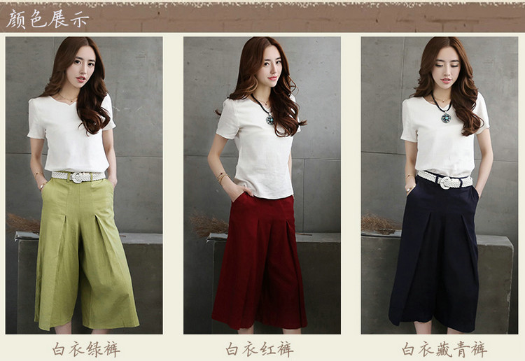 As the bubbles 20152015 new female summer stylish cotton Ma meter wide leg trousers + cotton Ma T-shirt two-piece lounge suite 10,520 A B wine red M pictures, price, brand platters! Elections are good character, the national distribution, so why buy now enjoy more preferential! Health