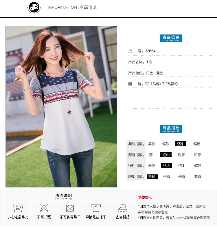 Road Angel, 2015 summer wear loose female T pension-neck half sleeve larger clothing cotton simple T-shirt white 3XL pictures, price, brand platters! Elections are good character, the national distribution, so why buy now enjoy more preferential! Health