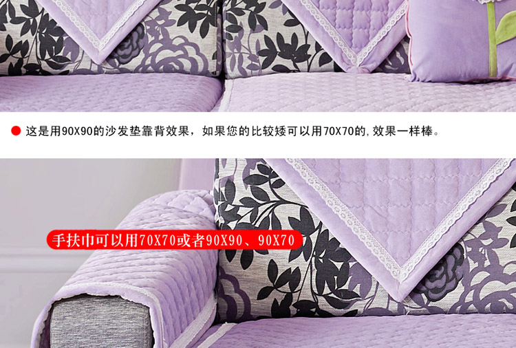 【凯皇家纺】沙发垫 沙发罩 沙发套 布艺沙发 坐垫 椅垫 沙发巾 沙发 三朵花配套沙发垫 三朵花配花朵沙发垫-水兰色 90x160cm