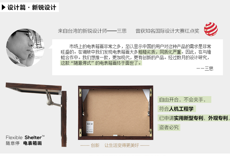 
                                        墙蛙wallwa  随意停电表箱装饰画推拉式壁画遮挡配电箱电闸箱弱电箱有框画墙画挂画 I-一帆风顺 棕色外框尺寸外框尺寸44cm*34覆盖36*26                