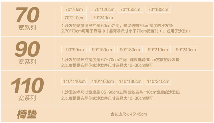 庄媛 沙发垫坐垫四季通用沙发巾沙发罩布艺沙发套 格律情调(白色款) 90*90cm坐垫一片