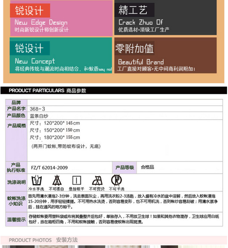 家的感觉 免安装蚊帐 学生宿舍单人蒙古包双开门有防蚊布蚊帐  KR—SKMFW 白纱蓝底 180*200*155cm