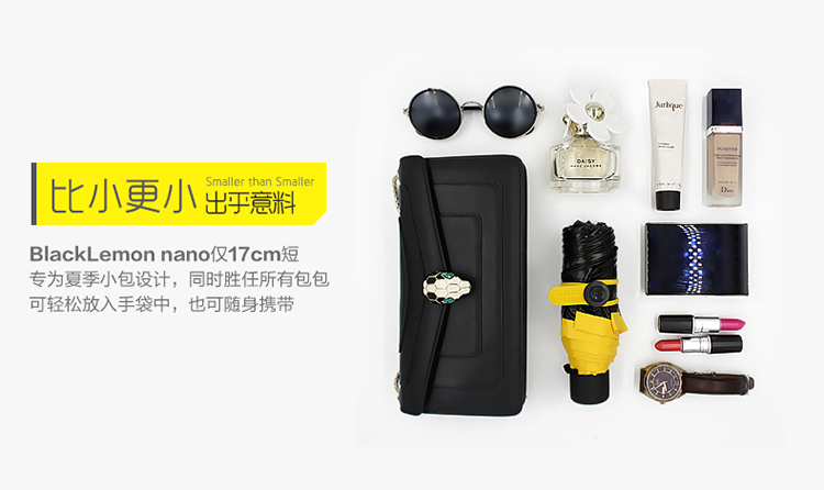 BlackLemon nano黑柠檬袖珍遮阳伞太阳伞小黑伞超强防晒伞防紫外线黑胶伞五折伞 Nano-经典黑