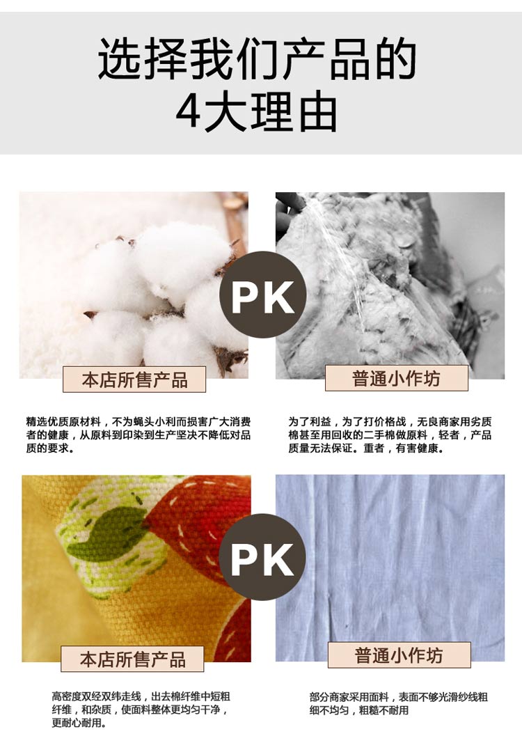 
                                        乐唯仕纯棉桌布布艺欧式时尚田园风台布餐桌布茶几布可定做制 我们结婚吧 110cm *110cm(小盖巾/方形茶几布)                
