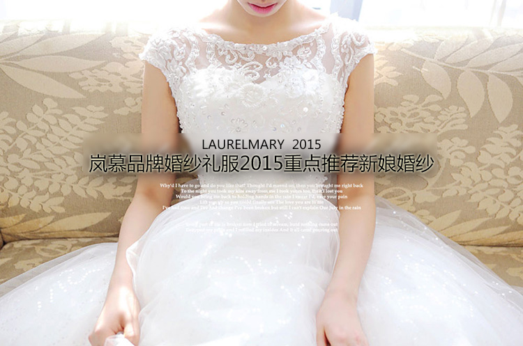 The sponsors of the 2015 New LAURELMARY, Korean Word retro shoulder lace Foutune of graphics to align with thin bon bon skirt bride wedding ivory XL( chest 95/ waist79) Picture, prices, brand platters! The elections are supplied in the national character of distribution, so action, buy now enjoy more preferential! As soon as possible.