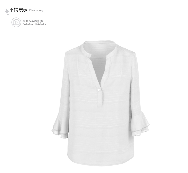 晴碧琳2015秋装新品女装 优雅V领荷叶七分袖合身纯色雪纺衫 白色 S