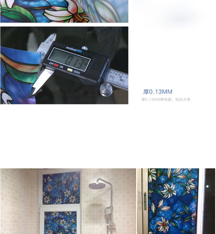 
                                        玻璃贴膜 无胶卫生间玻璃贴纸 厨房窗贴 浴室遮影 土耳其百合  90厘米宽*1米长                